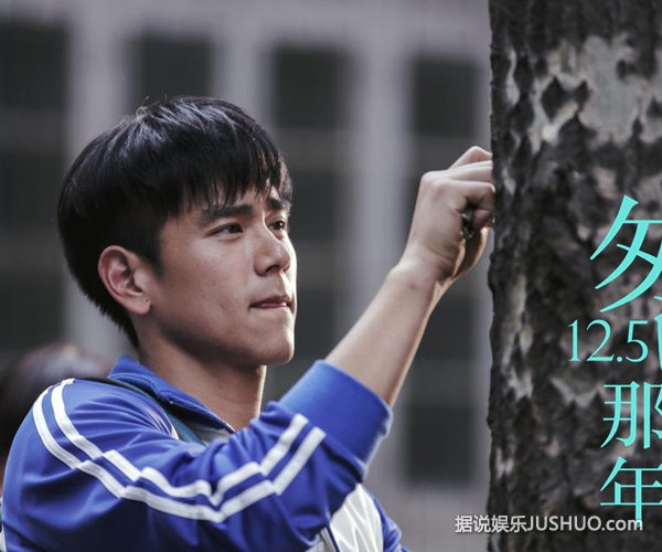 《匆匆那年》课桌上死党情 青春梦共鸣满满