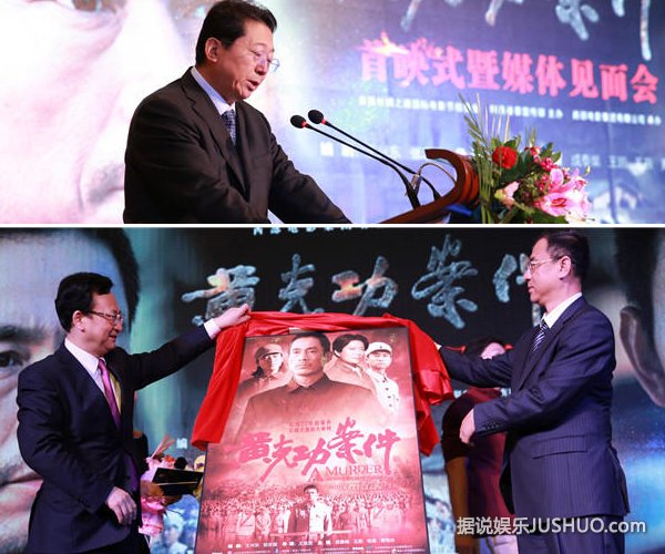 发布会上,雷经天先生的表弟,儿子,雷经天的秘书应邀前来观影,在看过