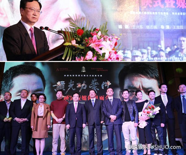 发布会上,雷经天先生的表弟,儿子,雷经天的秘书应邀前来观影,在看过