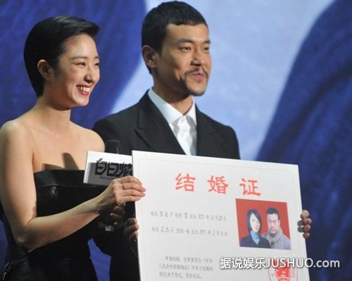 廖凡晒结婚证感谢桂纶镁