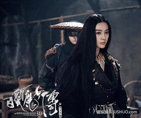 范冰冰在《白发魔女之明月天国》里饰演的魔教妖女玉罗刹,在饥荒连绵