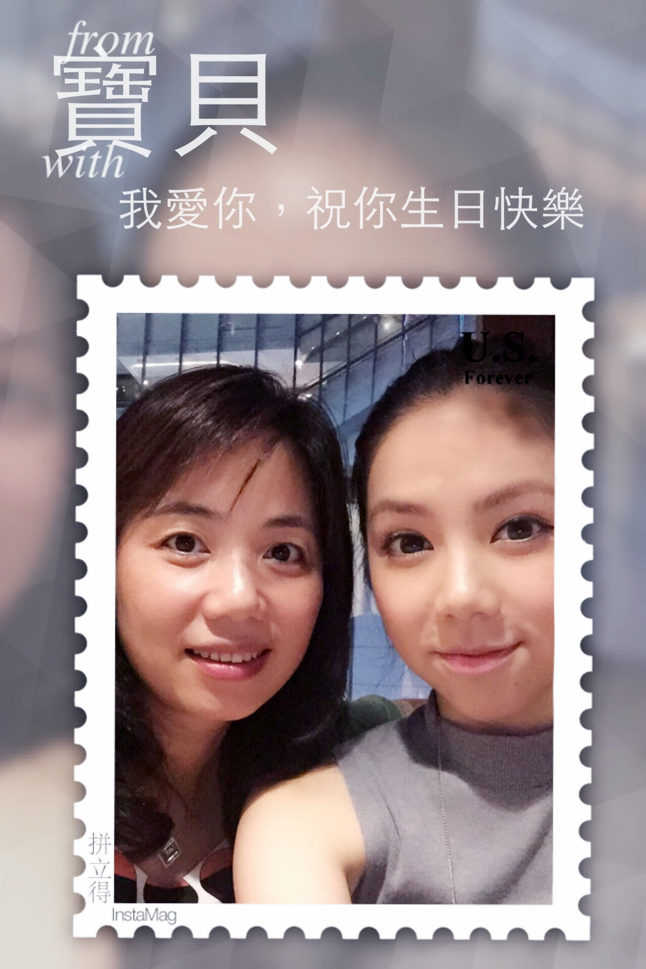 邓紫棋七夕生日微博晒母女合照 妈妈年轻漂亮两人神似姐妹