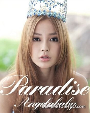 杨颖paradise图片