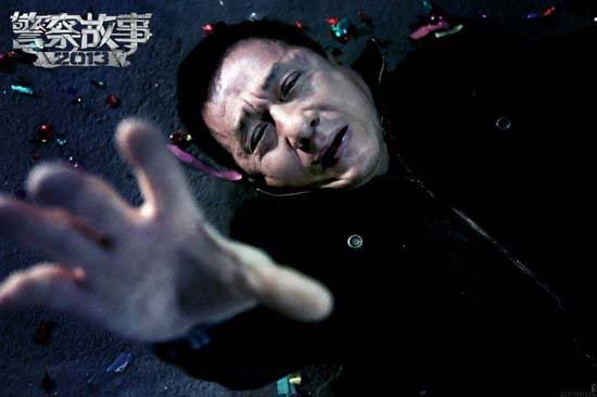 成龙谈《警察故事2013》 跟我以前的片不一样