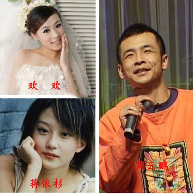 赵本山爱徒周云鹏被曝离婚 小三成新搭档
