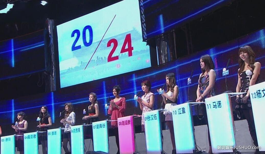 非诚勿扰谷慧子个人资料