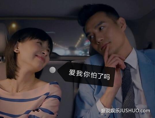 欢乐颂大结局啦想学曲筱绡吃下唐僧肉你得有张不老颜