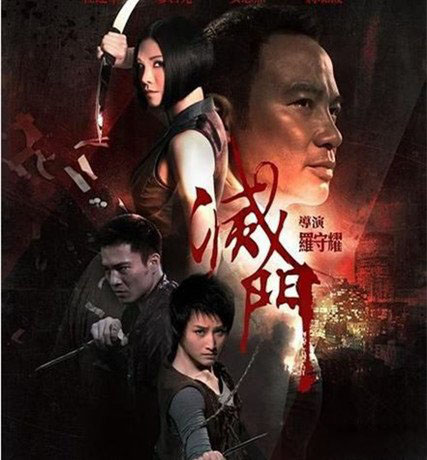 《俠骨仁心》是一部2000年上映的香港電影,由梁朝偉,李嘉欣主演.