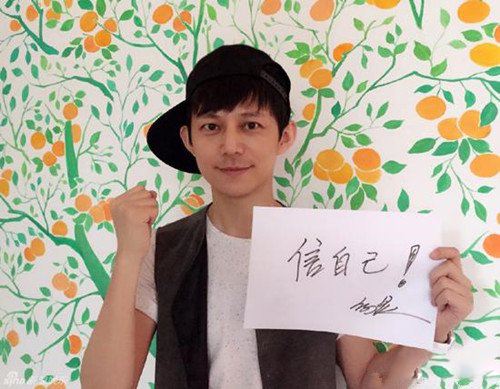 何炅身高是多少 惊爆何炅跳槽真相非空穴来风